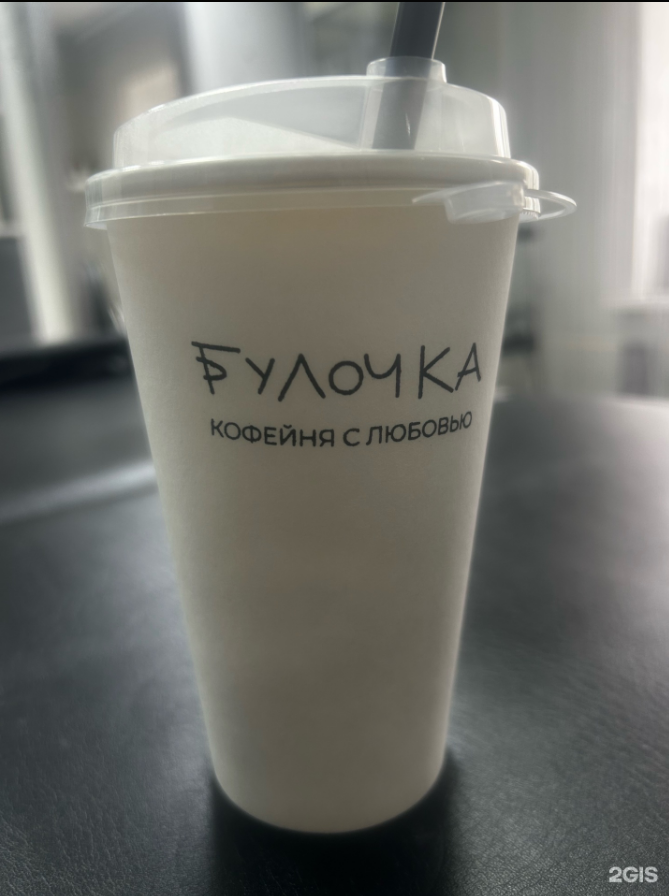 Кружка из кофейни